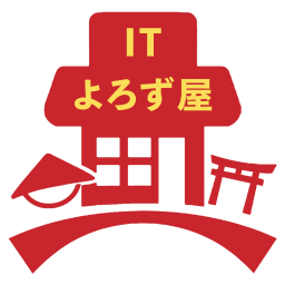 ベトナムITよろず屋